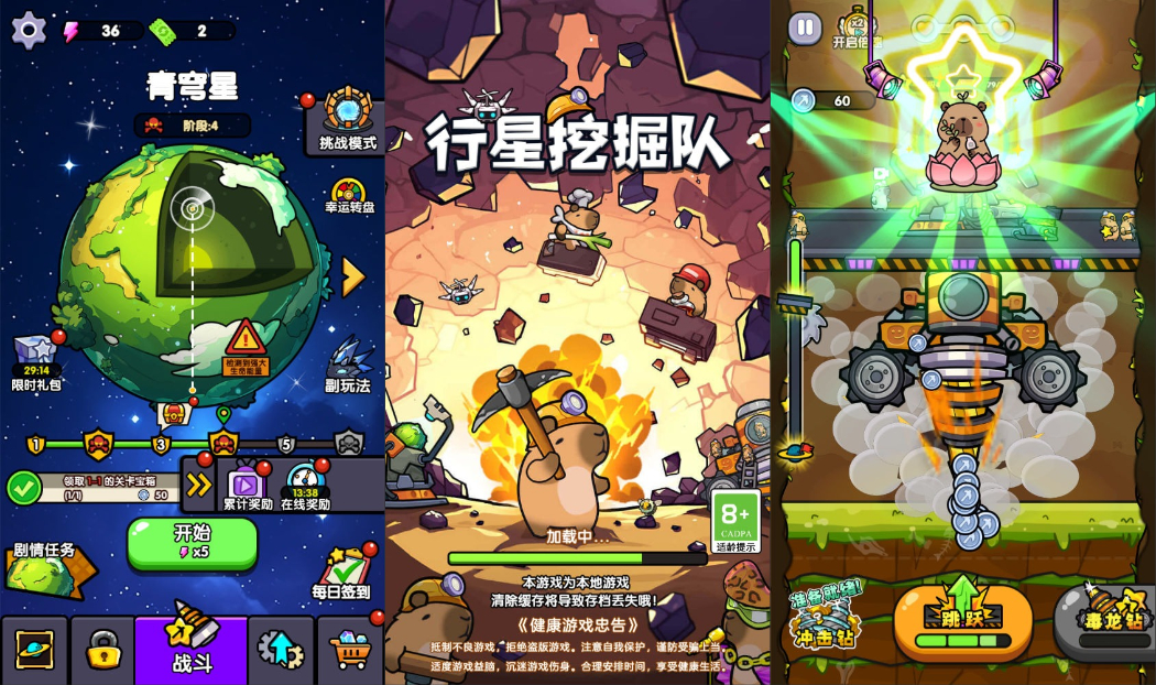 三网H5小游戏【行星挖掘队】Win一键服务端+Linux手工服务端+视频架设教程