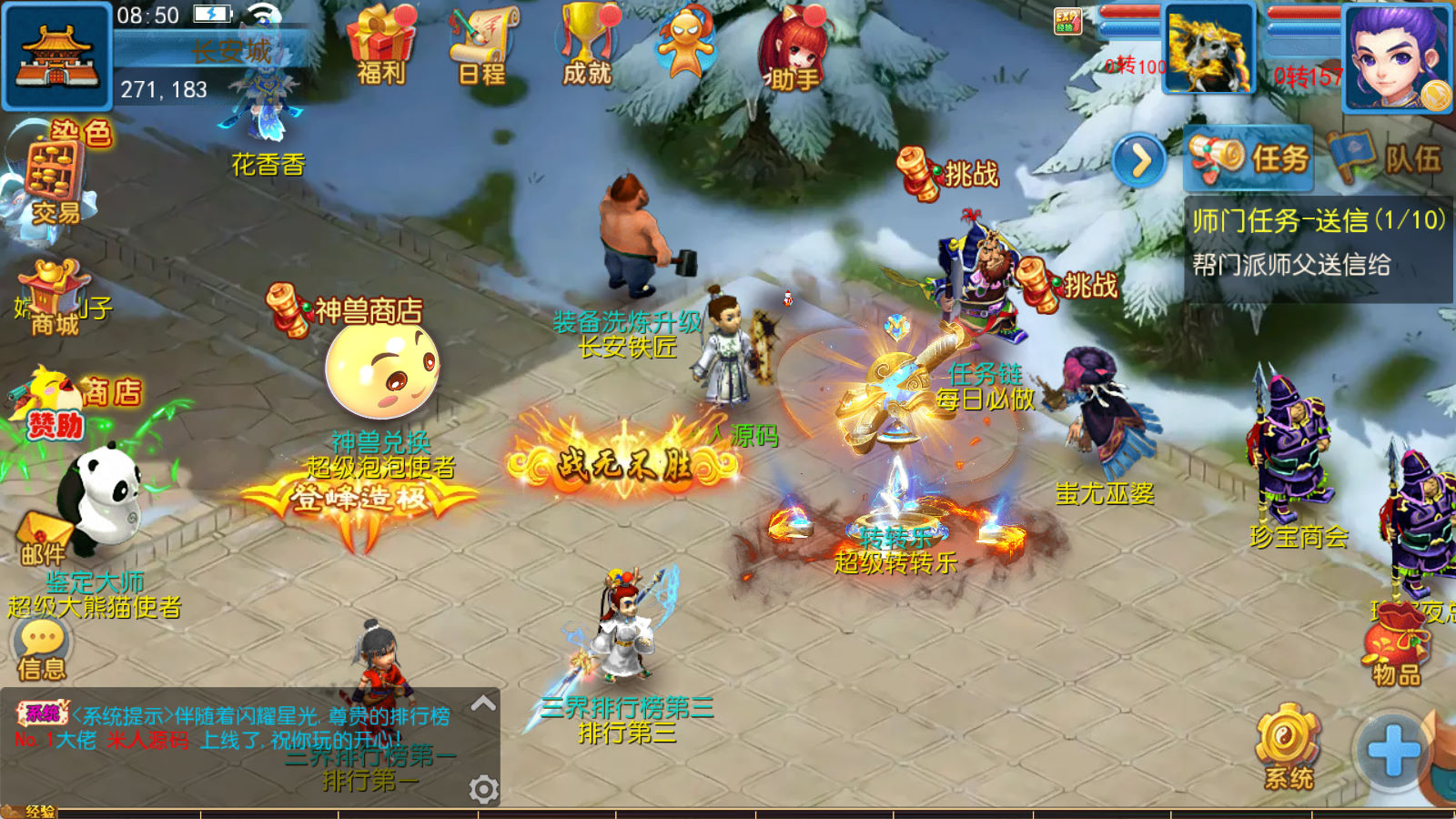 MT3换皮MH【珍宝西游】Linux手工服务端+安卓苹果双端+GM后台+全套源码+视频架设教程